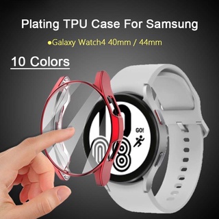 เคสนาฬิกาข้อมือ Tpu เคลือบกันชนสําหรับ Samsung Galaxy Watch4 44 มม. 40 มม. 40