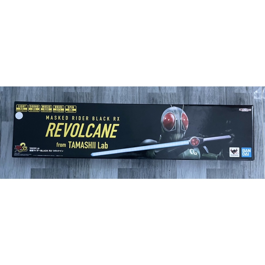 Tamashii Lab Masked Rider Black RX Revolcane (หายาก) (ดาบแบล็คอาร์ ...