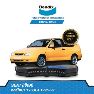 Bendix ผ้าเบรค SEAT Cordoba 1.8 GLX (ปี 1995-97) ดิสเบรคหน้า+ดิสเบรคหลัง (DB1407,DB1192)