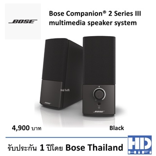 ภาพหน้าปกสินค้าBOSE Companion 2 Series III multimedia speaker system Black ซึ่งคุณอาจชอบสินค้านี้