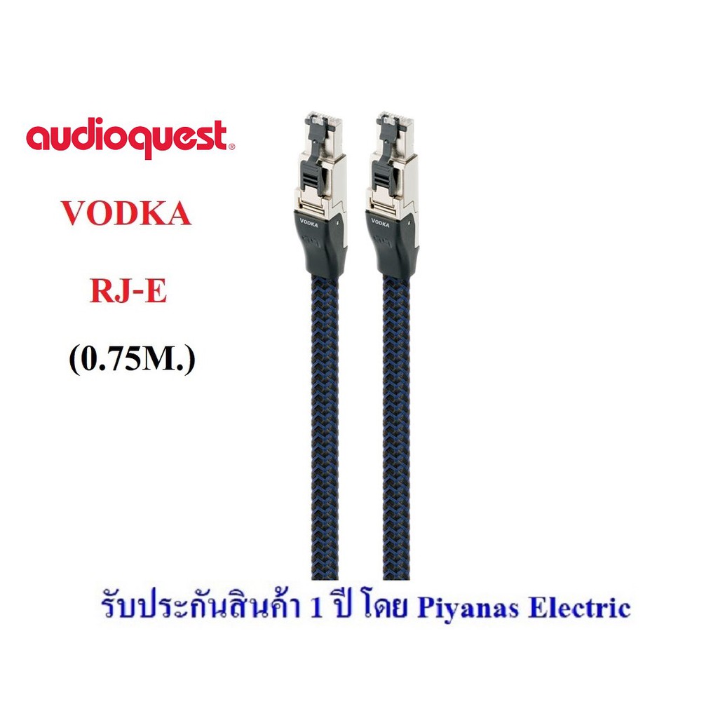 audioquest-ethernet-rj-e-vodka