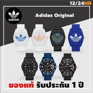 Adidas Original นาฬิกาผู้ชาย และผู้หญิง สายซิลิโคน ADH2915,ADH6169,ADH3166, ADH2918,ADH2921,ADH3101, ADH3141,ADH3157