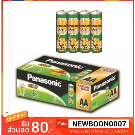 ถ่าน-พานาโซนิค-ขนาด-aa-สองเอ-แพ็คละ4ชิ้น-บรรจุ-10แพ็ค-กล่อง-panasonic-gold-aa-1-5v-รุ่น-r6gt-4slm