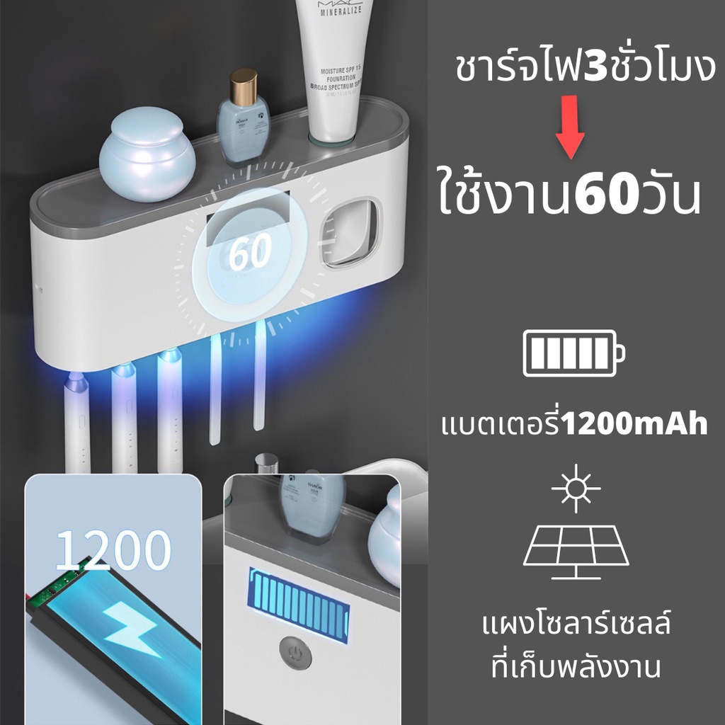 กล่องเก็บแปรงสีฟันฆ่าเชื้อแบคทีเรีย99-ด้วยuv-กล่องใส่แปรงสีฟัน-ที่เก็บแปรงสีฟัน-เครื่องบีบยาสีฟัน-ชั้นวางของใน