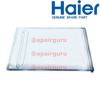 Haier (รหัสสินค้า 0060243374BN) Evaporator DR ฝาปิดช่องฟรีซ อะไหล่ ตู้เย็นไฮเออร์ ของแท้