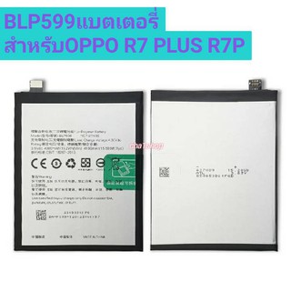 แบตเตอรี่โทรศัพท์BLP599 สำหรับOPPO R7 PLUS R7Pแบตเตอรี่ + เครื่องมือ