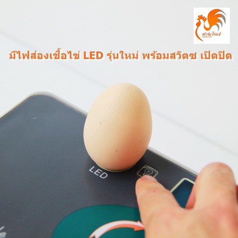 เครื่องศูนย์-คู่มือภาษาไทยของแถมครบเซท-เครื่องฟักไข่-ตู้ฟักไข่-12-ฟอง-ระบบอัตโนมัติ-ไม่ต้องคอยดูความชื้นอัตราการฟักสูง