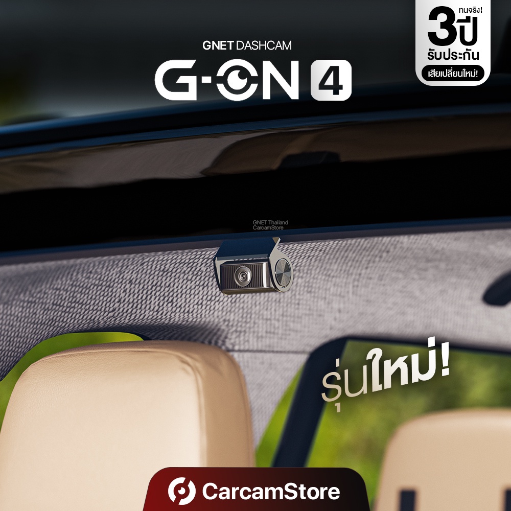 11-11-ผ่อน-0-ได้-ภาพชัดมาก-4k-hdr-กล้องบันทึกหน้าหลัง-gnet-g-on4-ใหม่-คุณภาพสูงจากเกาหลี-บันทึกขณะจอด
