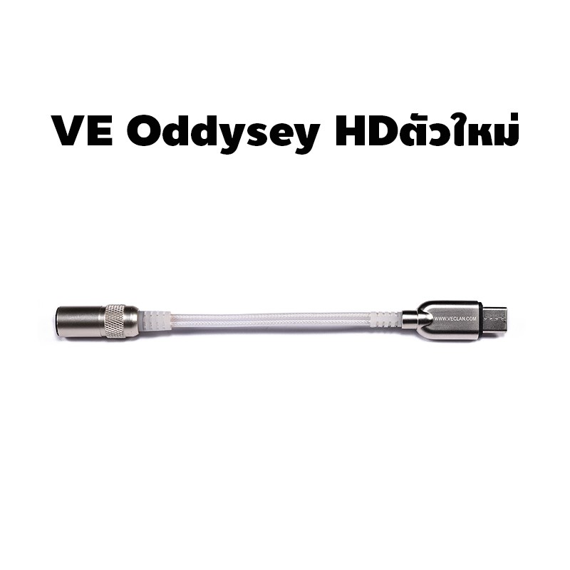 ve-oddssey-hd-se-combo-เซ็ตสายแปลงสัญญาณ-สุดคุ้มแห่งปี