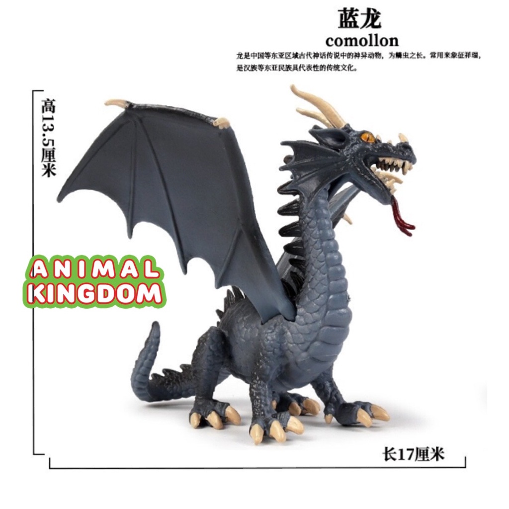 animal-kingdom-โมเดลไดโนเสาร์-มังกรบิน-เทา-ขนาด-17-00-cm-จากหาดใหญ่