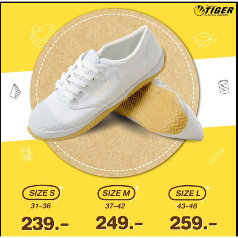 ราคาและรีวิวรองเท้าผ้าใบนักเรียนสายพันธุ์ใหม่ Tiger (พื้นฟุตซอล สีเหลือง) TG9