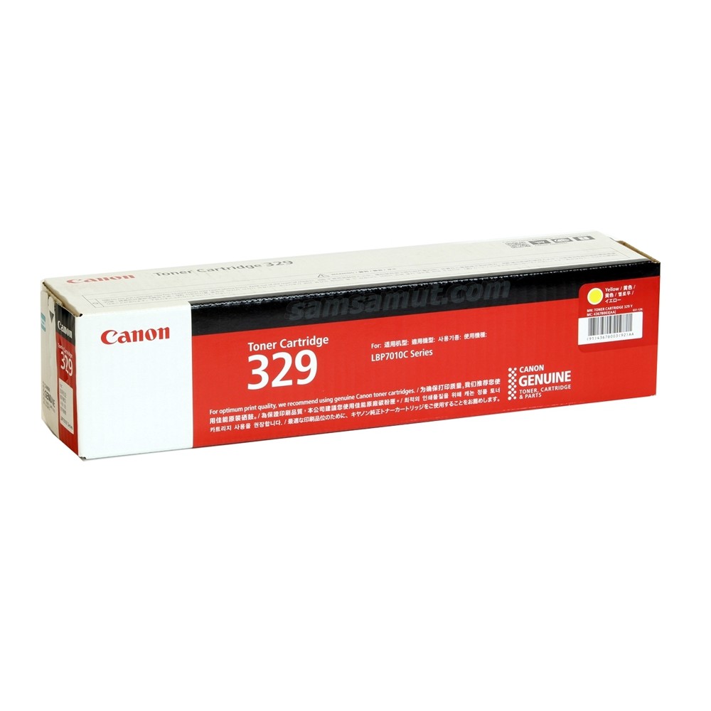cartridge329-หมึกแท้ประกันศูนย์-canon-lbp7018c-lbp7010c-lbp7510