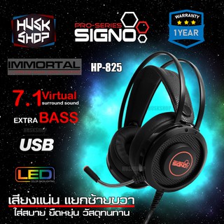 ภาพขนาดย่อสินค้าหูฟังเกมมิ่ง SIGNO HP-825 หูฟังคอม Gaming Headset USB เสียง Virtual Surround 7.1 ประกัน 1 ปี