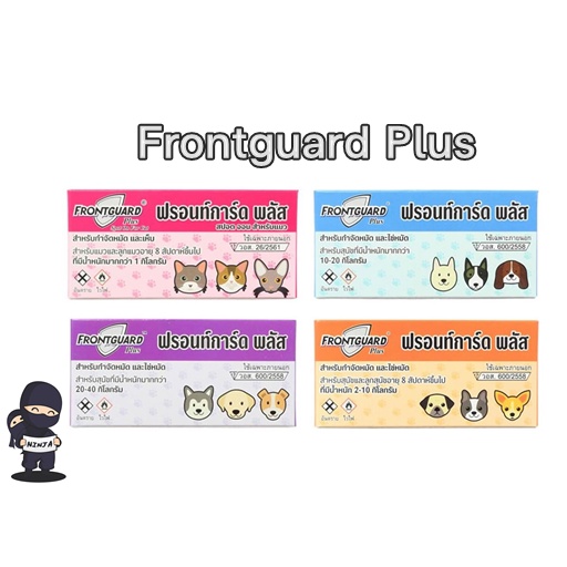 ภาพหน้าปกสินค้าFrontGuard Plus ฟอร์ทการ์ด พลัส ครบทุกไซส์ (10 กล่อง) จากร้าน tanaporn.chan บน Shopee