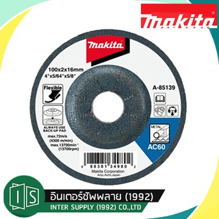 ภาพขนาดย่อของภาพหน้าปกสินค้าMAKITA ใบเจียร์เหล็ก 4 นิ้ว หนา 2 มิล 100% A-85139 จากร้าน intersupply_1992 บน Shopee