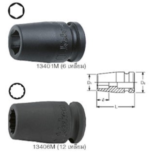 KOKEN 13406M-13 ขอบบางลูกบ๊อกลมสั้น3/8"-12P-13mm.