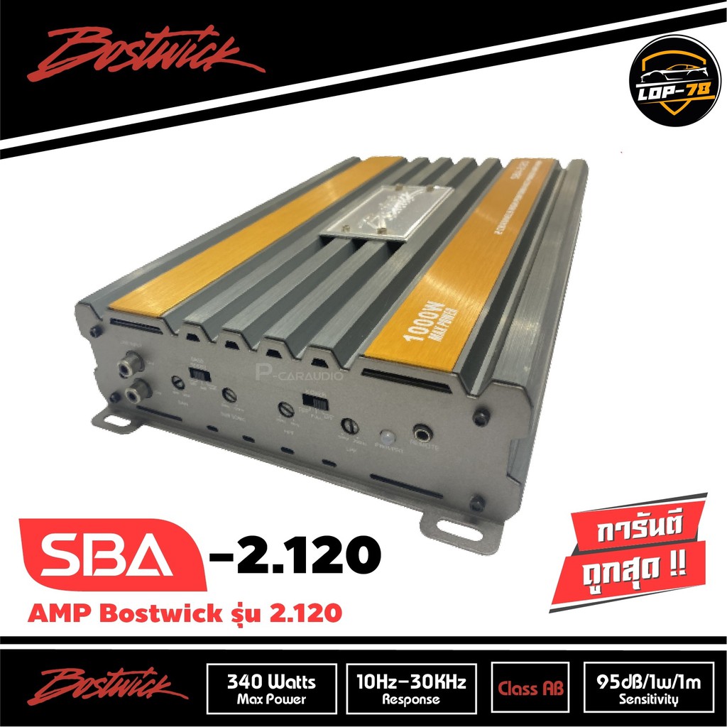 ลดราคา-bostwick-sba-2-120-power-เพาเวอร์แอมป์ร-2-ch