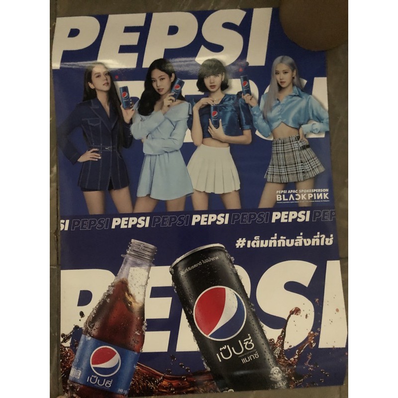 โปสเตอร์-blackpink-จาก-pepsi-limited-พร้อมส่ง-ส่งฟรี-ตอนนี้หาไม่ได้แล้ว