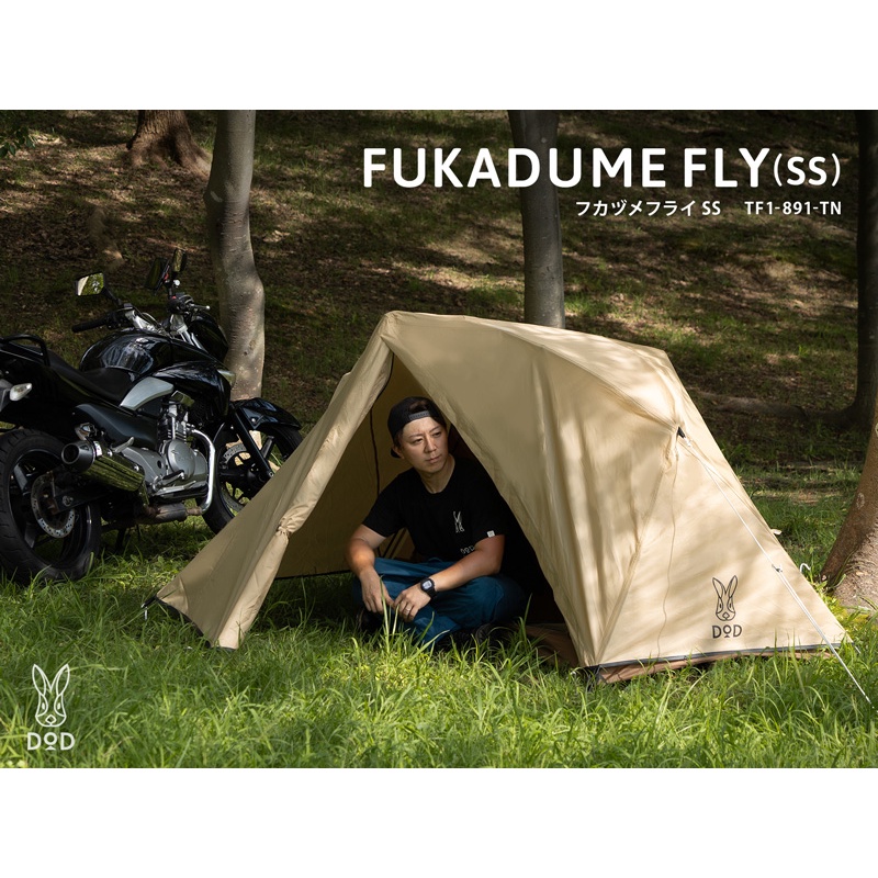 DOD - Fukadume Fly (SS) Black / Tan / TF1-891-BK / TF1-891 DOD - Fukadume Fly (SS) Black / Tan / TF1-891-BK / TF1-891