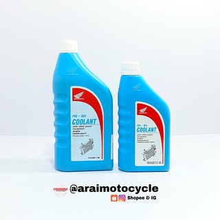 ภาพหน้าปกสินค้าน้ำยาหล่อเย็น HONDA pre-mix Coolant‼️ (2ขนาด) ที่เกี่ยวข้อง