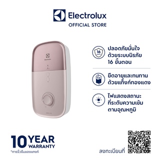 ภาพหน้าปกสินค้าElectrolux EWE381LX1DPX2 เครื่องทำน้ำอุ่น กำลังไฟฟ้า 3,800W ที่เกี่ยวข้อง