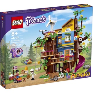 Lego Friends 41703 Friendship Tree House พร้อมส่ง~