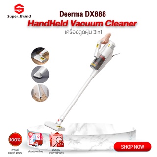 ภาพหน้าปกสินค้าDeerma DX888 3in1 Handheld Vacuum Cleaner เครื่องดูดฝุ่น ที่ดูดฝุ่น เครื่องดูดฝุ่นแบบด้ามจับ เครื่องดูดฝุ่นในบ้าน ที่เกี่ยวข้อง