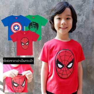 Marvel Boy Hero Marvel T-shirt - เสื้อยืดเด็กฮีโร่มาร์เวล สินค้าลิขสิทธ์แท้100% characters studio