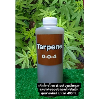 Alternative Terpinator ปุ๋ยเสริม เพิ่มไตรโคม(เพิ่มกลิ่นและรสชาติ)สำหรับพืชดอกทุกประเภท