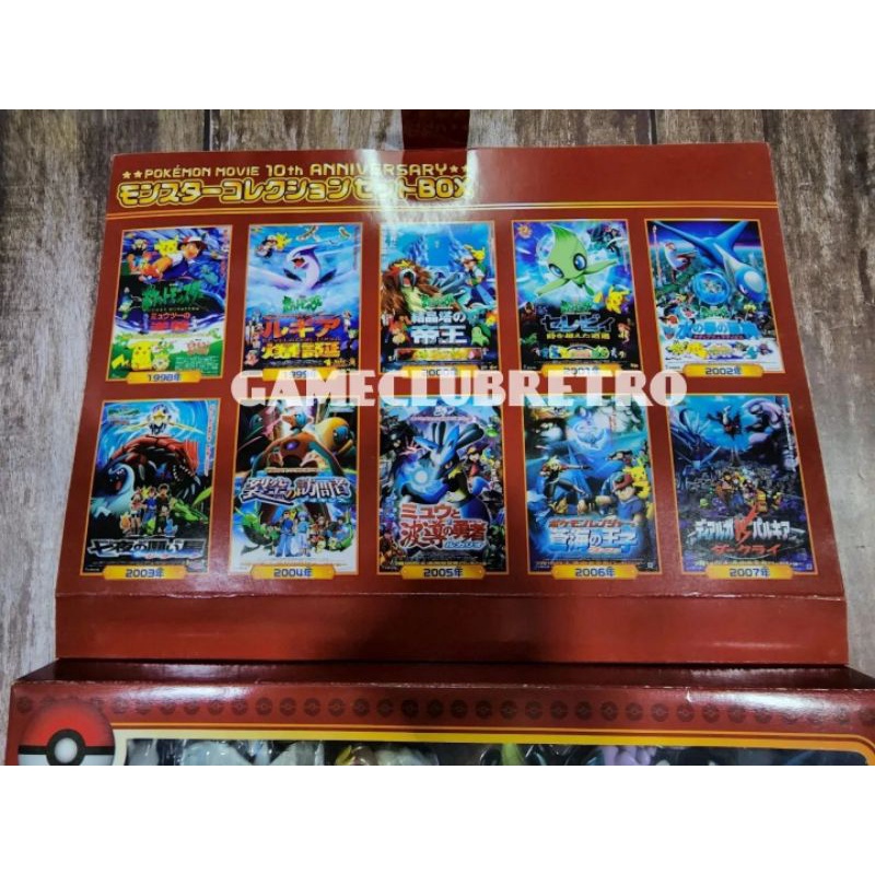 Name Pokemon Movie 10th Anniversary Monster Collection Set Name Pokemon Movie 10th Anniversary Monster Collection Set