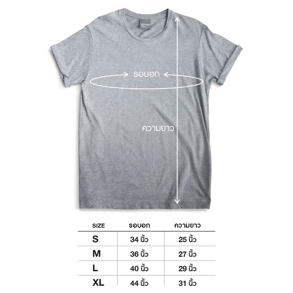 dotdotdot-เสื้อยืดผู้ชาย-concept-design-ลาย-bike-grey