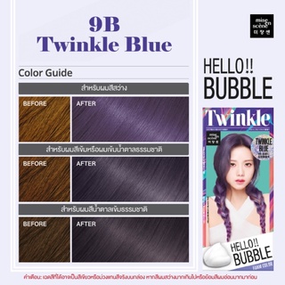 Mise En Scene Hello Bubble Foam Color #Twinkle Blue