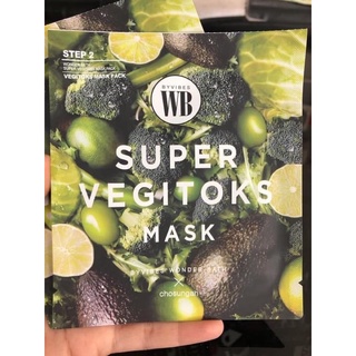 SUPER VEGITOKS MASK (25ml)