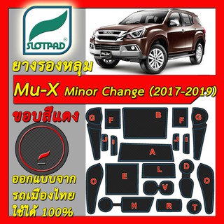 SLOTPAD แผ่นรองหลุม ISUZU MU-X Minor Change 2017-2020 ออกแบบจากรถเมืองไทย Mu x ยางรองแก้ว ยางรองหลุม ที่รองแก้ว SLOT PAD