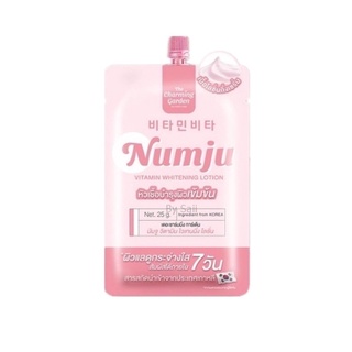 พร้อมส่ง ครีมนัมจูแบบซอง และปุก#numju #นัมจู