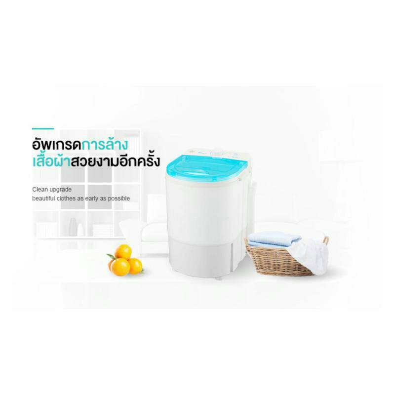 เครื่องซักผ้า-เครื่องซักผ้ามินิฝาบน-ขนาด-duckling-mini-washing-machine-เครื่องซักผ้าฝาบน-ความจุถังซัก-4-5kg