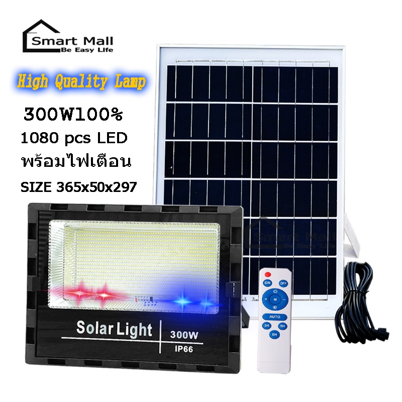 high-quality-ไฟสปอตไลท์-solar-spotlight-flood-light-bright-outdoor-remote-control-solar-led-street-light-flood