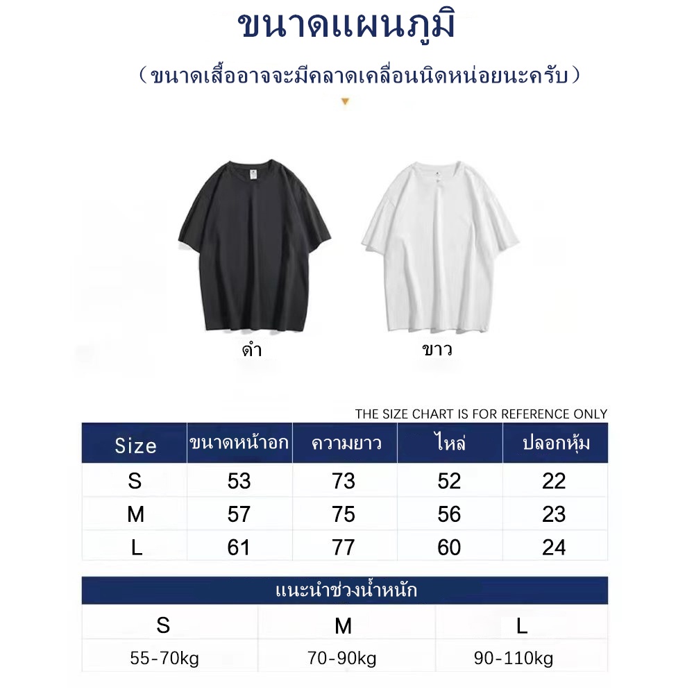 stussy-เสื้อยืดคอก-ลมแขนสั้นผ้าฝ้ายทรงหลวมแฟชั่นลําลองสําหรับผู้ชาย-เสื้อยืดเท่ห์-oversize-t-shirt-unisex