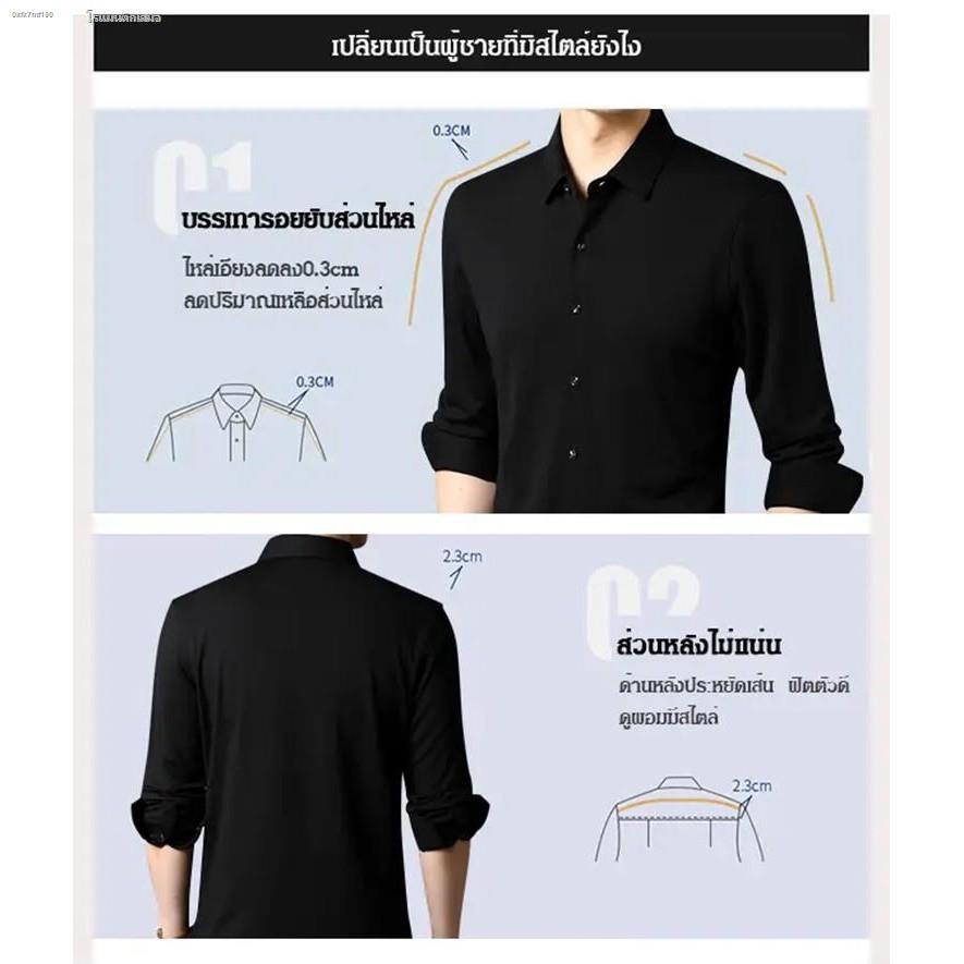 เสื้อเชิ้ตสีพื้นไม่ต้องรีดเสื้อเชิ้ตแขนยาว-ทรง-slim