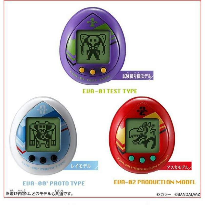 tamagotchi-evagelion-อีวาเกเลี่ยน-eva-ทามาก๊อตจิ-แยกหรือเหมาก็ได้