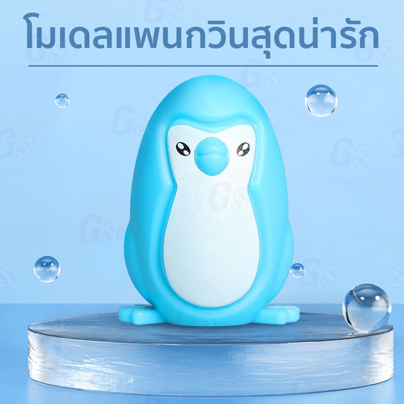 ของเล่นฝึกทักษะ-ของเล่นเสริมพัฒนาการ-ของเล่นฝึกสมอง-แพนกวินทุบน้ำแข็ง-ของเล่นเด็ก