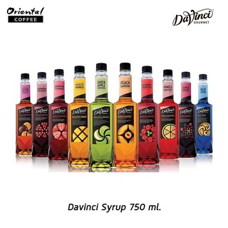 สินค้า ไซรัปดาวินชี่ ขนาด 750 มล. Davinci Syrups 750 ml.