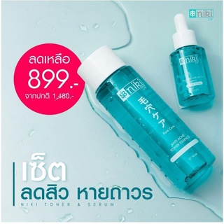 {🔥ลดล้างสต็อค}​ โปรแพ็คคู่! Niki Toner, Serum, Gel​ โทนเนอร์ลดสิว​ นิกิโทนเนอร์​