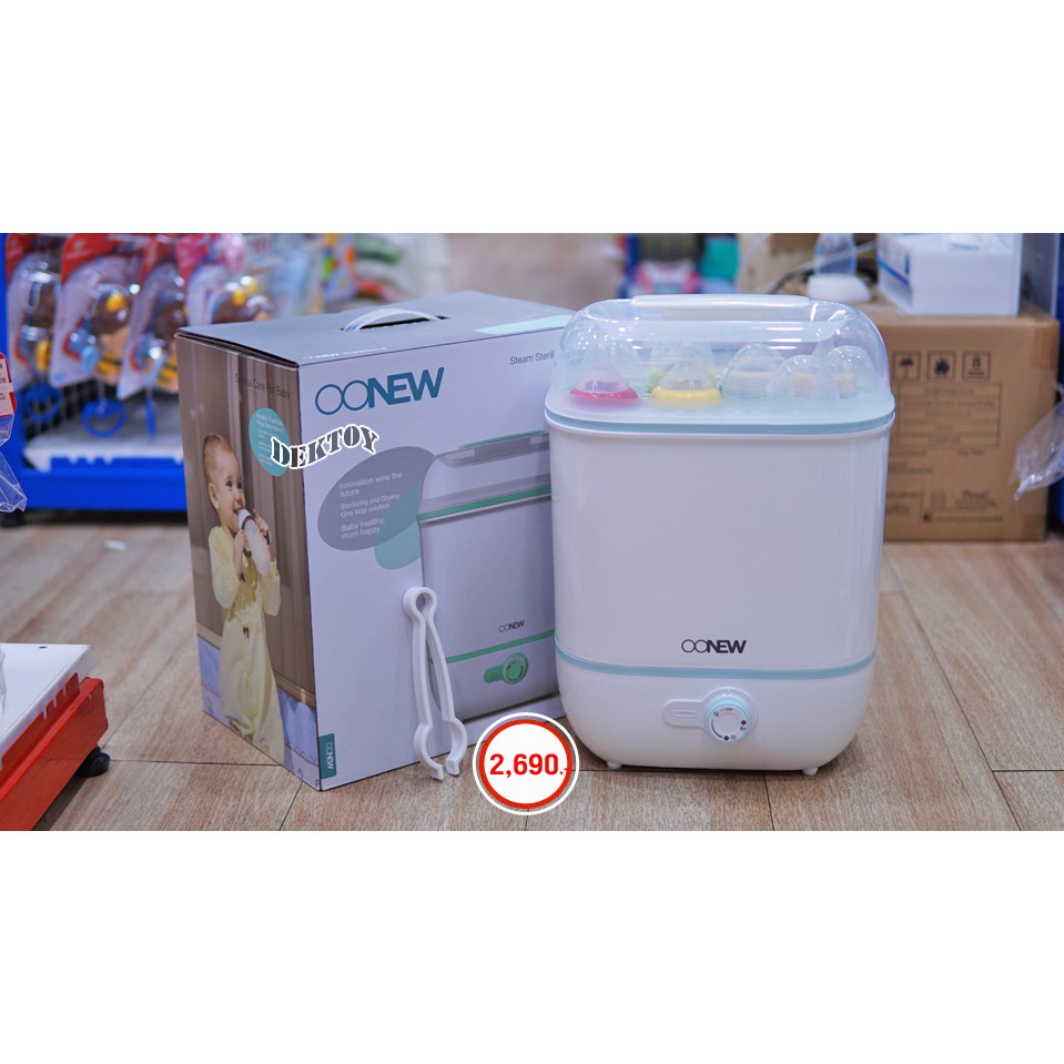 oonew-โอโอนิว-เครื่องนึ่งขวดนมอบแห้ง-รุ่น-dry-clean