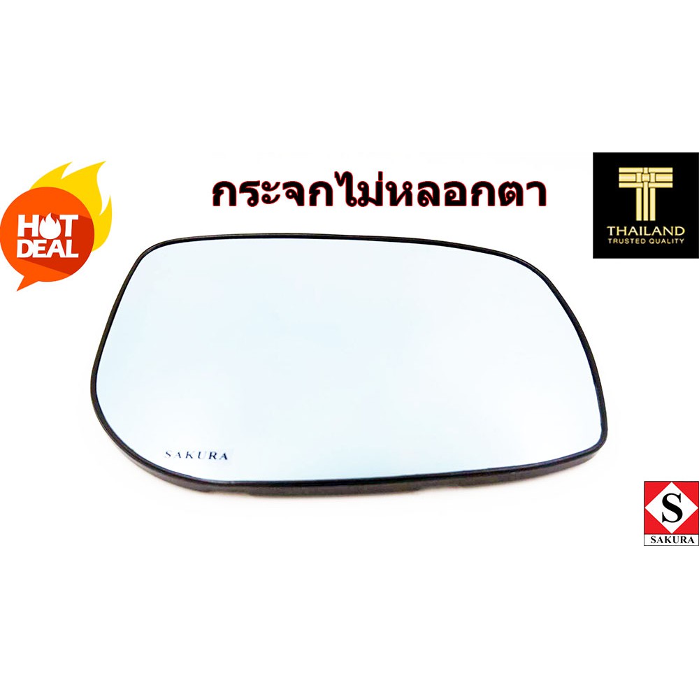 เลนส์กระจกมองข้าง-สำหรับ-toyota-camry-2006-altis-2008-vios-2008-yaris-2006-ไม่หลอกตา