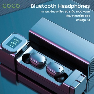 หูฟังบลูทูธ headset Earphone Earbud หูฟังบลูทูธออกกำลังกาย  Bluetooth 5.1 หูฟังบลูทูธเบสแน่น รุ่นBQC-01 / COCO-PHONE