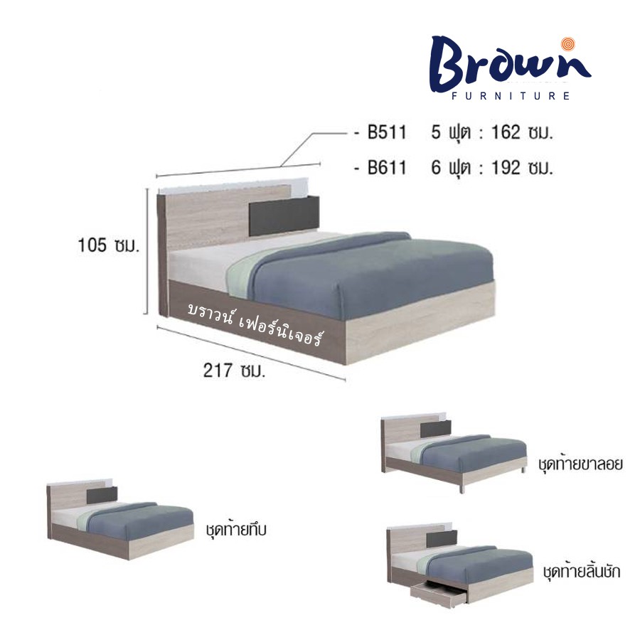 เตียงนอนไม้-เตียงนอน-แผ่นรองเตียงหนา-สินค้าพร้อมส่ง-brownfurniture