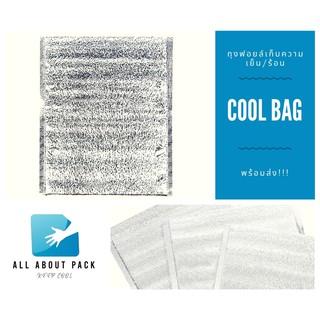 ถุงฟอยล์เก็บความเย็น ร้อน takeaway cool bag food