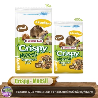 Crispy - Muesli Hamsters อาหารแฮมเตอร์ คริสปี้ เพิ่มธัญพืชพิเศษ ขนาด 400g. / 1 Kg.