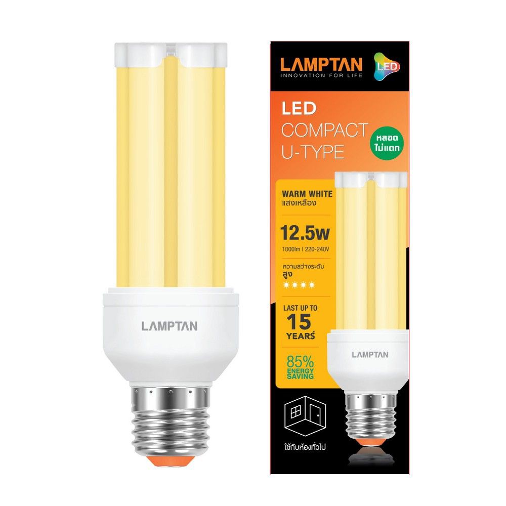 หลอดไฟled-หลอด-compact-u-type-12-5w-warm-white-e27led-lamp-compact-u-type-12-5w-warm-white-e27